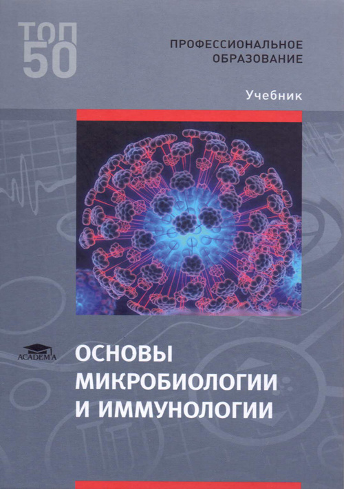 book nanostructure science and