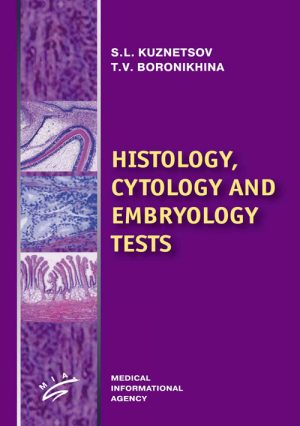 Histology, Cytology And Embryology Tests