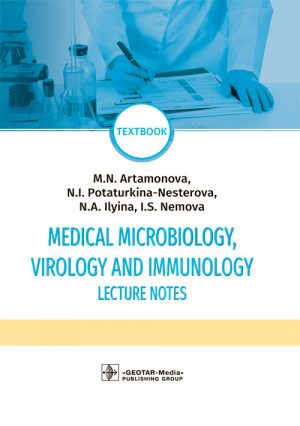 Medical Microbiology, Virology And Immunology. Lecture Notes. Textbook