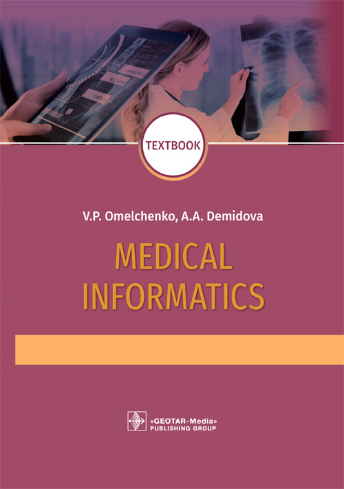 Medical Informatics.Textbook