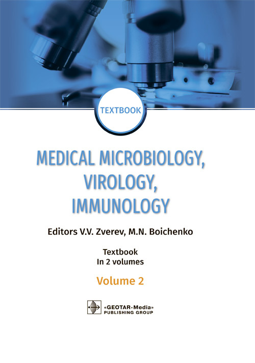Medical Microbiology, Virology, Immunology. Textbook In 2 Volumes. Vol. 2
