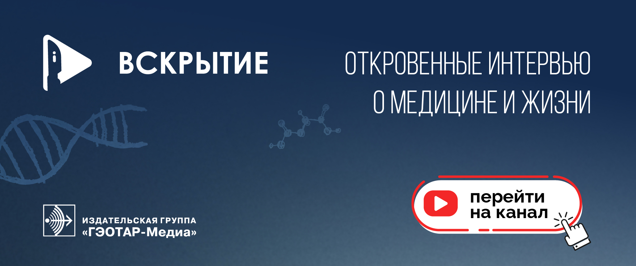 Медкнигасервис интернет магазин. Медицинская книга магазин в Москве. Medknigaservis.