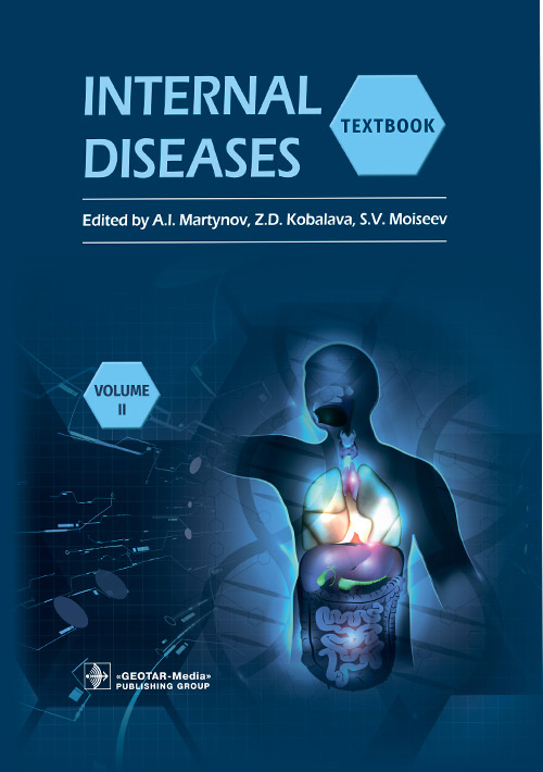 Internal Diseases. Textbook In 2 Vols. Vol. 2