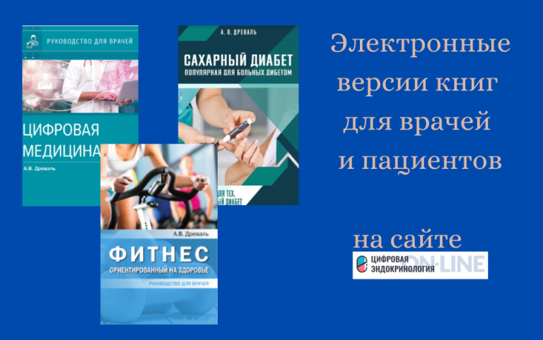 Медицинские книги картинки