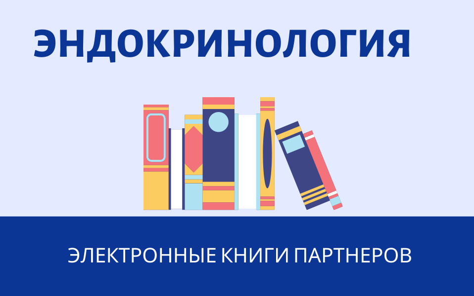 Медкнигасервис интернет магазин