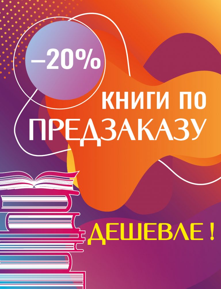 Медицинские книги картинки