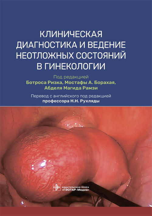 cover_rus.indd