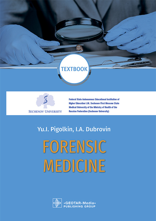 Forensic Medicine. Textbook