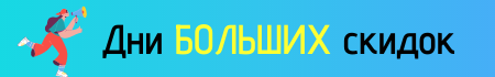 Копия Для постов ВК (13)