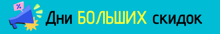 Копия Для постов ВК (7)