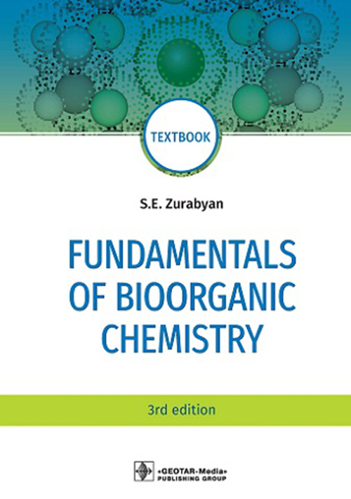 Fundamentals of bioorganic chemistry. Textbook