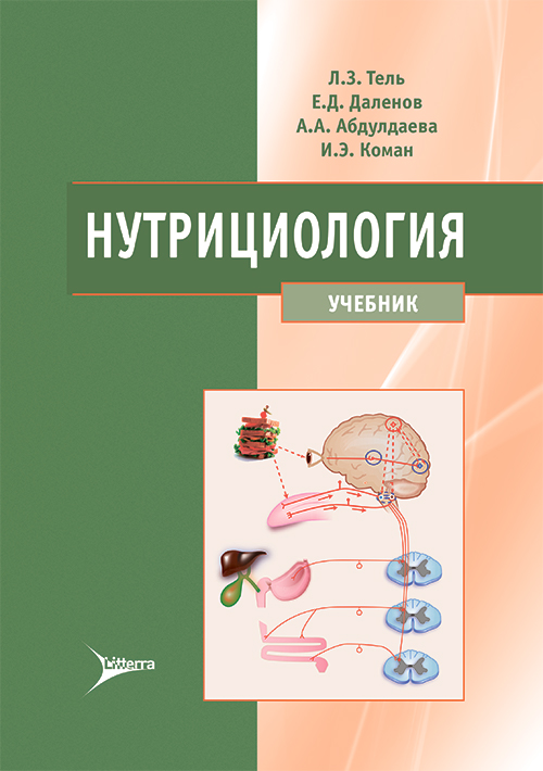 NF0030599