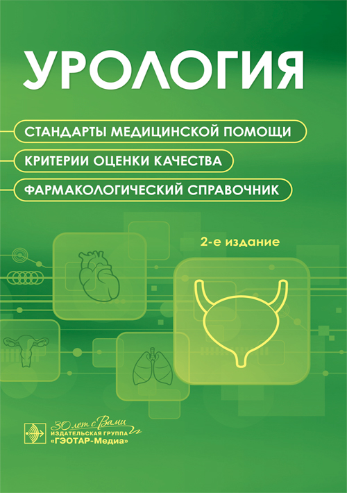 Cover New 6