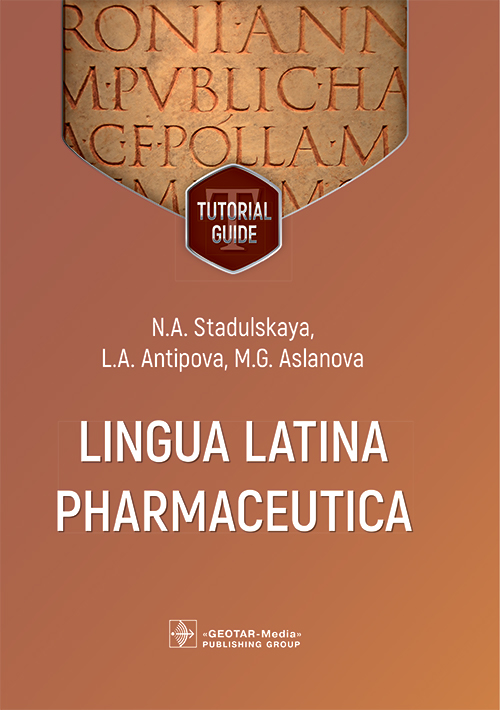 Lingua Latina Pharmaceutica. Tutorial guide