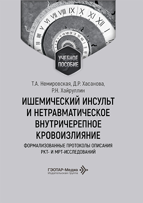 NF0034324