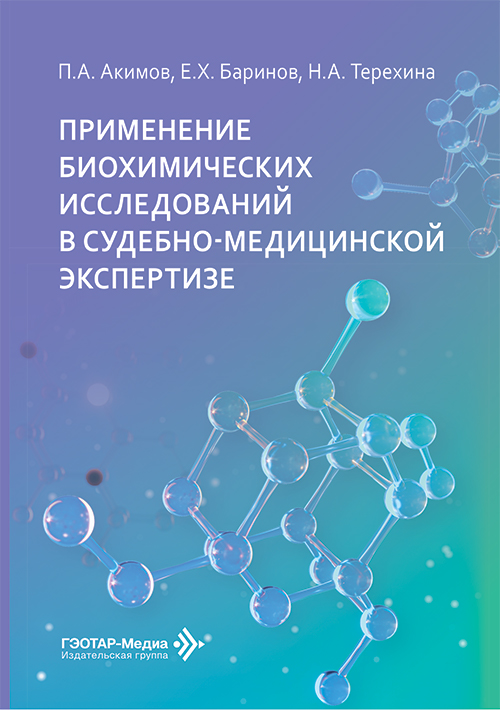 NF0034629